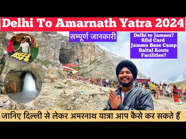 Delhi To Amarnath Yatra 2024 Via Baltal Route - सम्पूर्ण जानकारी | Amarnath Yatra 2024 Baltal Route