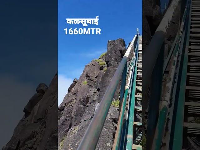 kalsubai Trek #kalsubaitrek #कळसूबाई #everest #maharashtra #trekking #HighestPeak