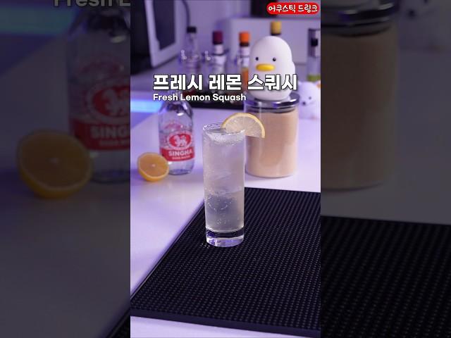 대한민국 조주기능사 레시피에도 있는 논알콜 칵테일