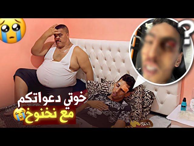 -نيبا يكشف حقيقة وفاة نخنوخ. الولد مات (ان الله وان اليه راجعون)بالشفاء العاجل لنخنوخ