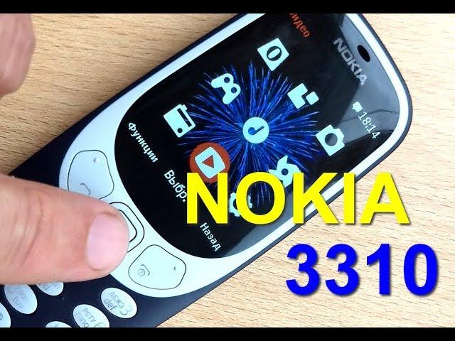 Nokia 3310 - полный видео обзор!