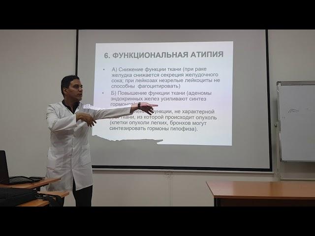 опухоль -1