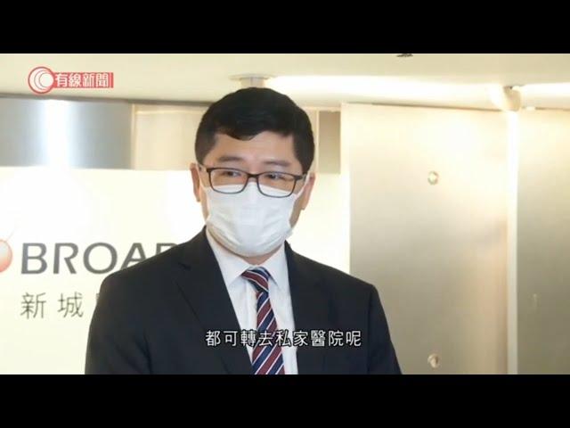 高拔陞：會考慮安排康復中的確診者入住駿洋邨 - 20200406 - 香港新聞 - 有線新聞 CABLE News