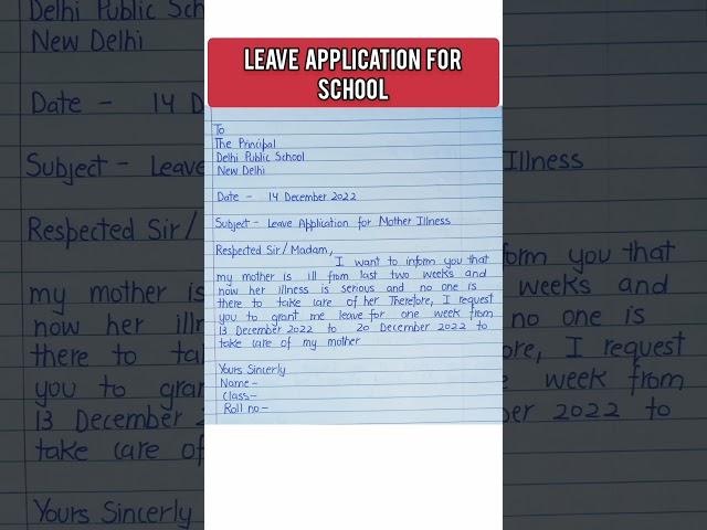 Leave application due to mother illness #shorts #short #youtubeshorts #shortvideo #leaveapplication