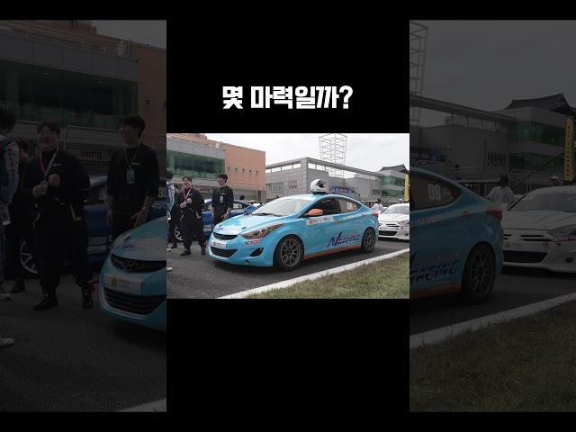 당신이 감당할 수 있는 출력은?