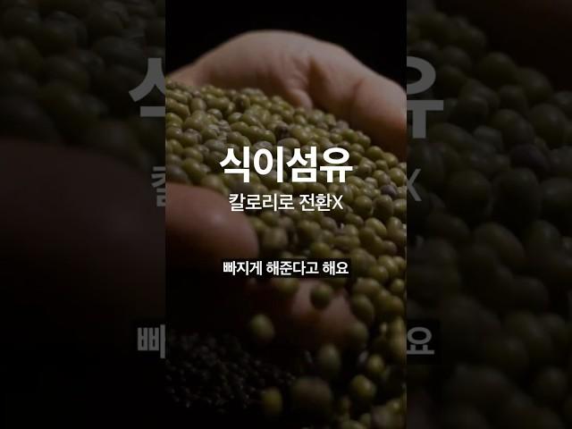 건강을 해치는 저탄수화물 식단이젠 이걸 드셔야 합니다!