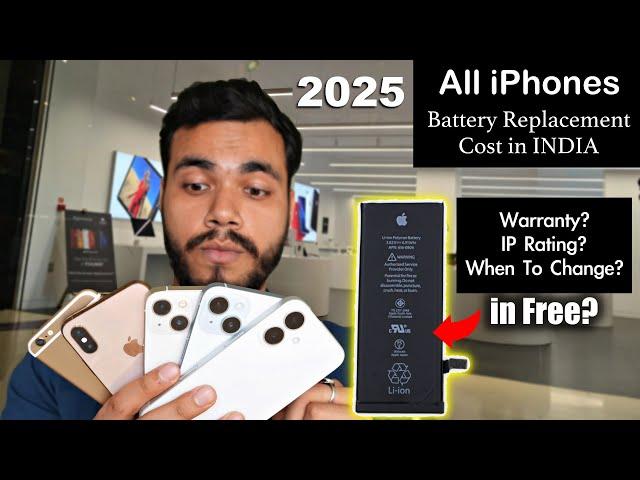 iPhone 16, 15, 14, 13 (All iPhones) Battery Replacement Cost in India (2025) HINDI