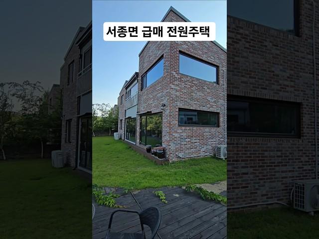 서종면 신축전원주택 급매물 양평전원주택 양평전원주택급매물