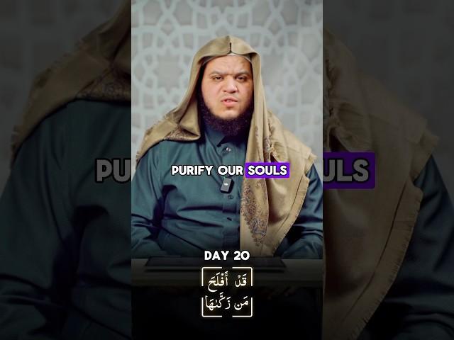 Ramadan Series | Day 20 #islam #muslim #quran #quranic #quranicrevival #deen #deenoverdunya #dawah