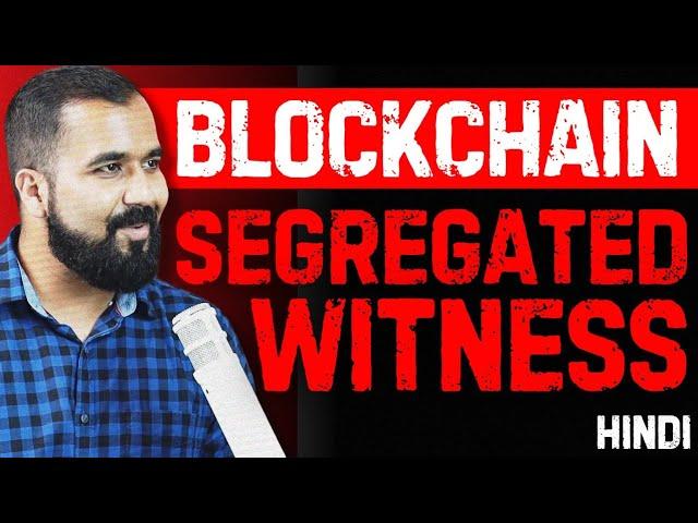 What is Segregated Witness (SegWit) Explained in Hindi | Blockchain Series