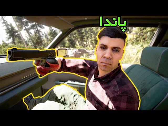 لحظات خنده دار فارکرای 5 || far cry 5