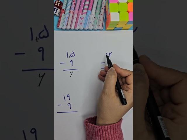 #آموزشریاضی #ریاضی #ترفند #آموزش #education #mathstricks #مدرسه #mathematics #maths