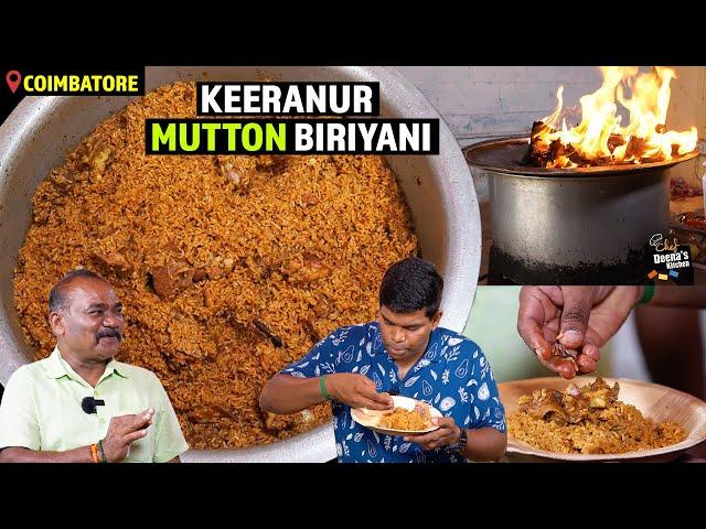 ஒரு கிலோ அரிசில பிரியாணி செய்தா எத்தனை கிலோ வரும்? Keeranur Biryani |CDK 1308 | Chef Deena's Kitchen