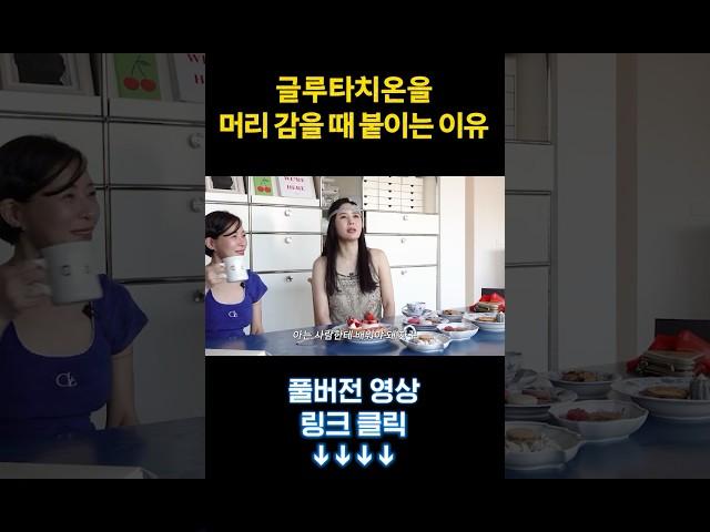 글루타치온 이렇게 먹으면 효과 하나도 없다?
