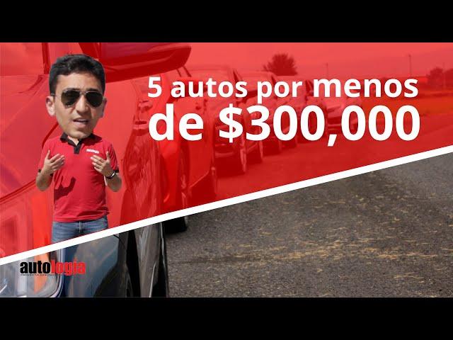 5 mejores compras por 300 mil pesos - Análisis