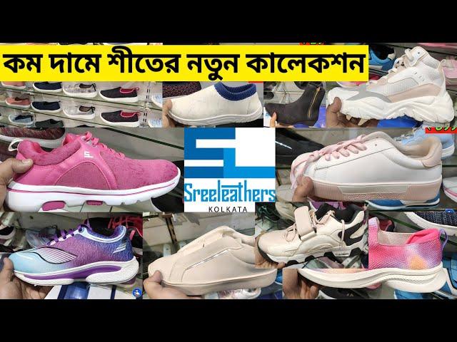 Sreeleathers shoes new collection | Ladies winter collection 2024 | Sreeleathers New Market Kolkata