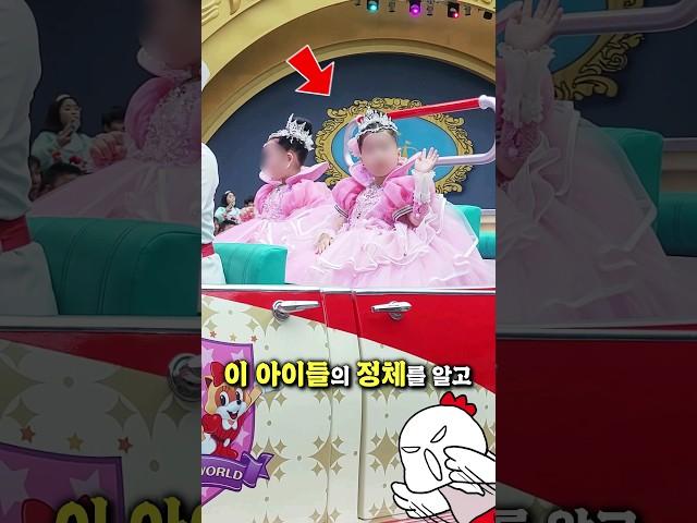 이 아이들의 정체.. 열받는다...