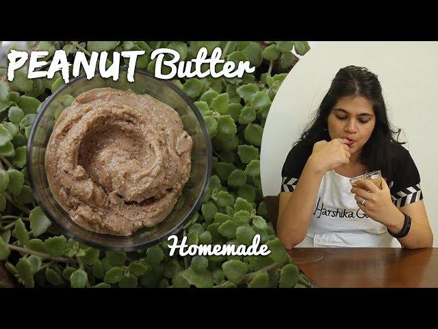 Peanut Butter at Home || 3 Ingredients Recipe || Harshika Gudi