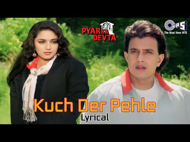 Kuch Der Pehle Kuch Bhi Na Tha - Lyrical | Pyar Ka Devta | Madhuri Dixit, Mithun | 90s Hindi Hits