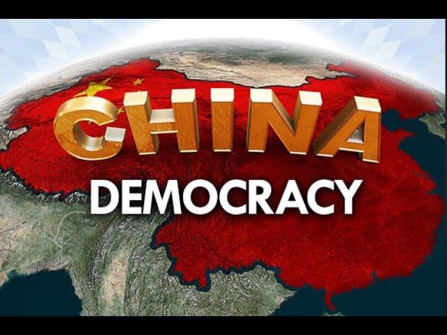 Democracy in China It WORKS   with Jerry Goode   We're not the same person