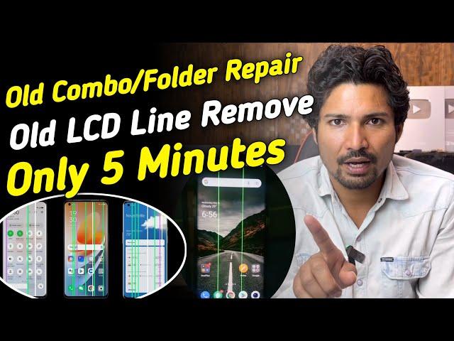 Old LCD Samsung iPhone Line Remove | MaiThil Boy 