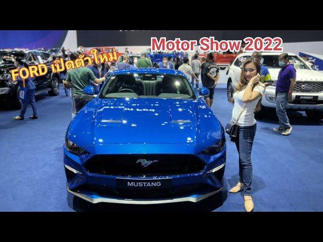 Mint️Ford Promotion  Ford Next-gen โฉมใหม่ Motor Show ปี 2022 #Wildtrak #Everest #Ranger