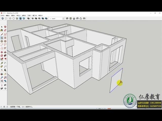 【教程】SU草图大师（九）快速制作墙体框架模型