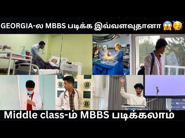 MBBS in GEORGIA | Study MBBS in Abroad | MBBS in Georgia tamil | Seu university | dr shek