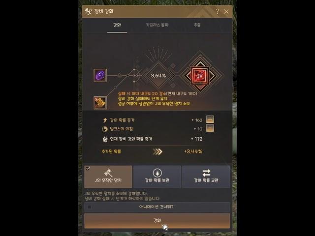 검은사막Black Desert 02 21  동검별 트라이 원트