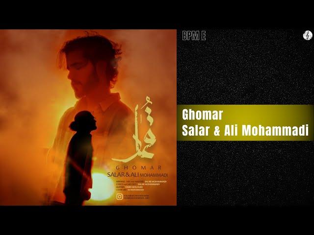 Salar & Ali Mohammadi - Ghomar | سالار & علی محمدی - قمار