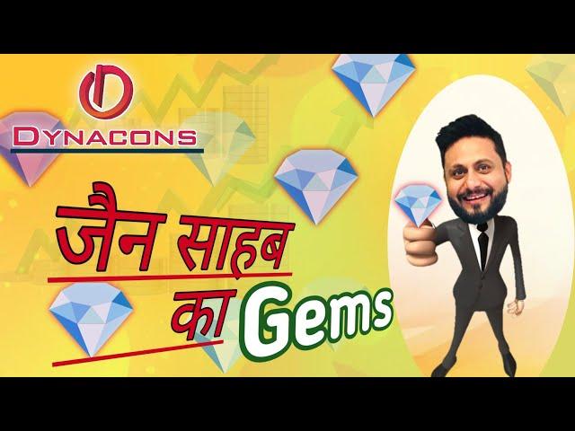 JAIN SAHAB KA GEMS STOCK | DYNACONS SYSTEMS & SOLUTIONS LTD