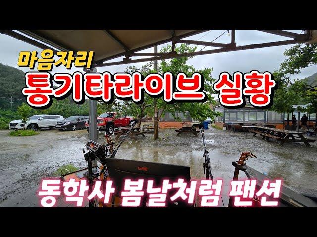 마음자리 통기타라이브실황(동학사 봄날처럼팬션에서)