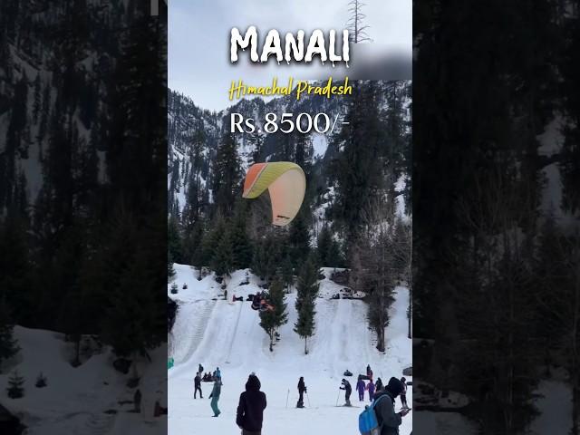 Manali Trip Budget || Manali Tour Package || Manali Budget Tour Plan | Manali Snowfall