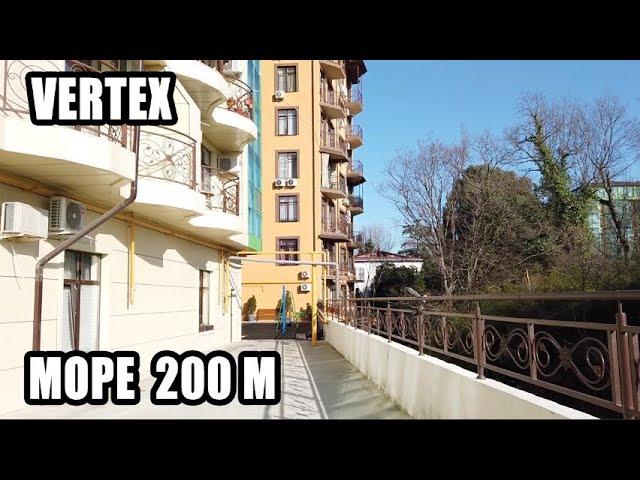  САМЫЙ ДОСТУПНЫЙ У МОРЯ ДОМ В СОЧИ / КВАРТИРЫ У МОРЯ В СОЧИ