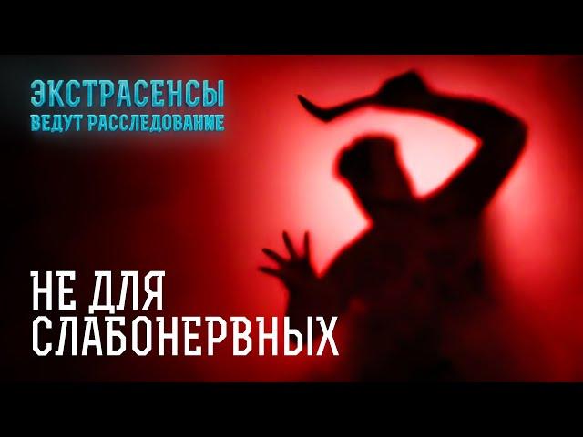 Самые безжалостные преступления – Экстрасенсы ведут расследование