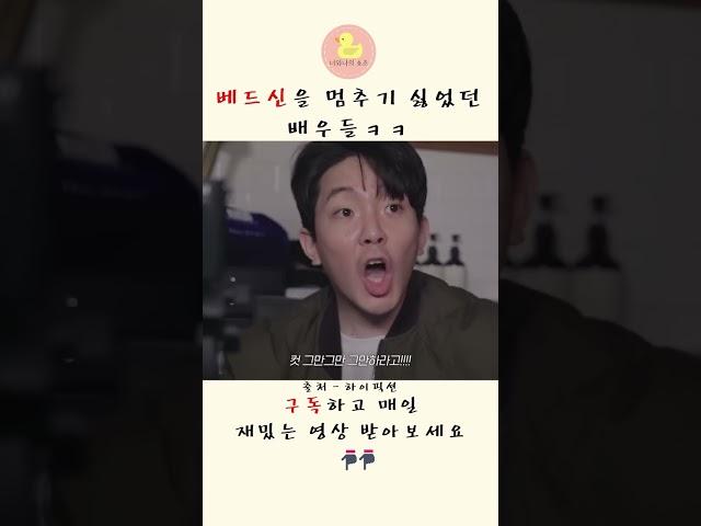 말릴수 없는 베드신ㅋㅋ