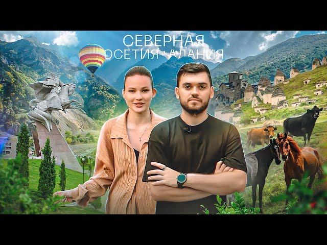 "Кавказ 365" - Республика Северная Осетия-Алания