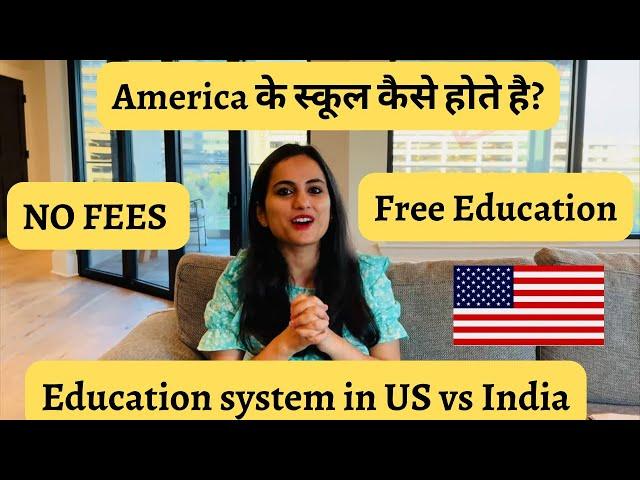 Free Education for kids in America | Education system in America vs India