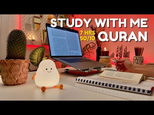 7 HOUR STUDY WITH ME | Quran recitation | Pomodoro 50/10 | Study with quran | Gentle Rain Late Night