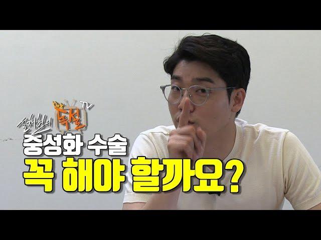 [강아지 중성화의 모든 것 1부] 강아지 장수의 비결, 놀랍게도 중성화?!