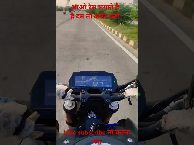 mt 15 baale aa jao #mt15 #automobile #mt15v2 #bikerboys #rider #bikerlife #love