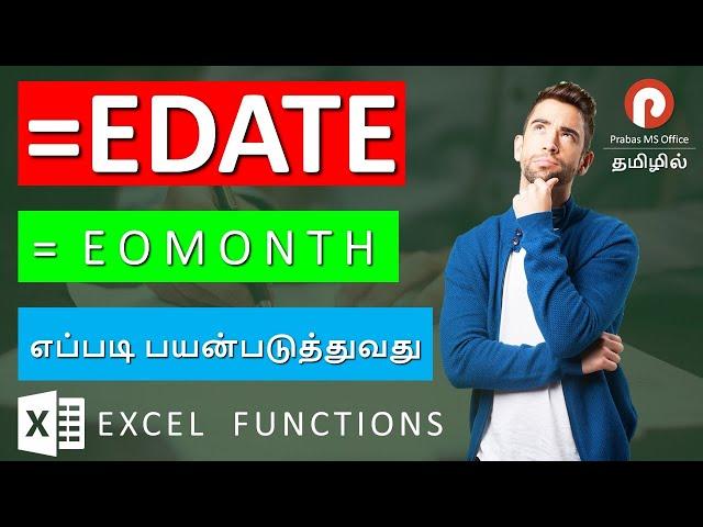 Excel Functions and Formulas | #EDATE and #EOMONTH | Prabas MS Office