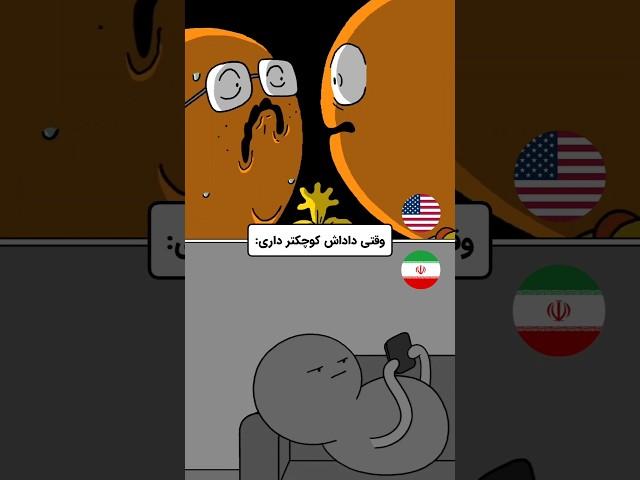 زبان اصلی یا دوبله فارسی؟️ #دوبله #انیمیشن #مقایسه #animation #دوبرعلی