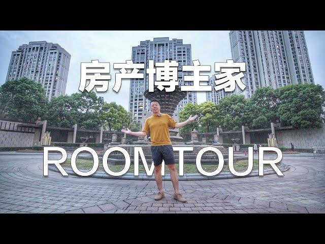 roomtour房產youtuber的家，風水玄學，裝修踩坑心得都在這裡了！| Jeff大截胡