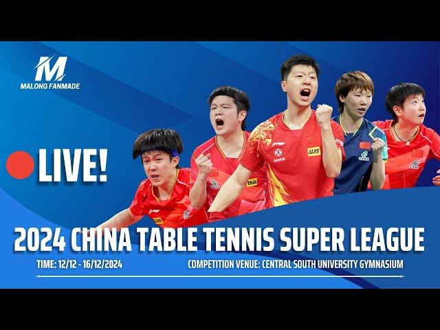  LIVE 1 - 2024 CHINA TABLE TENNIS SUPER LEAGUE - DAY 3 - SESSION 1