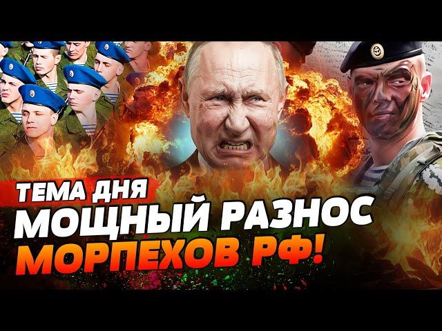 ВСУ ШТУРМУЮТ БЕЛГОРОД! ЛЮТАЯ ПЕРЕМОЛКА ВЗВОДА МОРПЕХОВ РФ! ДАЛЬШЕ —БРЯНСК!? | ТЕМА ДНЯ