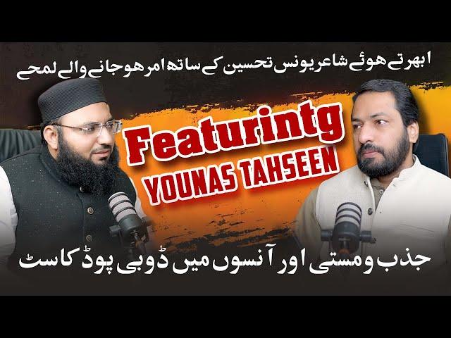 Featuring Younas Tehseen | Manqabati Mushaira | Heart Touching Life History | Molana Podcast #029