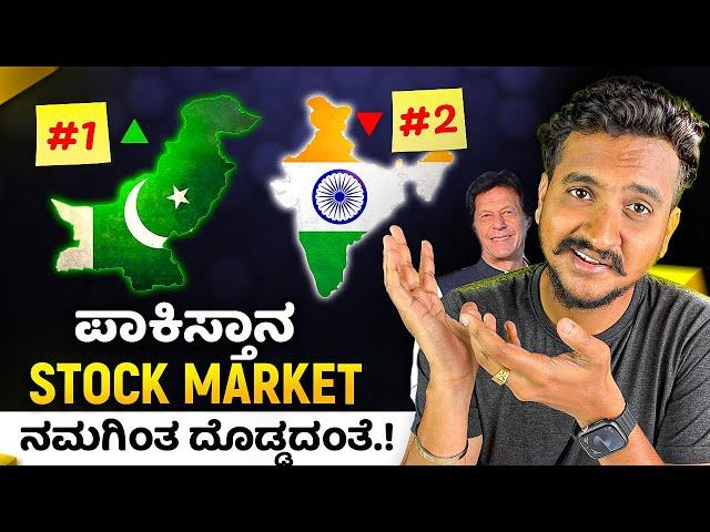 ಪಾಕಿಸ್ತಾನದವರು ನಮಗಿಂತ ದೊಡ್ಡವರಾ...? | Angel Investments Weekly Video | QnA by Abhilash