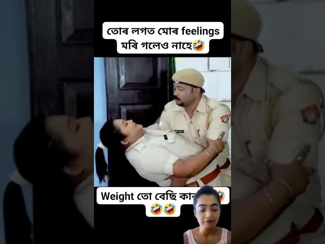 Beharbari Outpost today Episode #kk Sir and Beauty #comedy #reaction