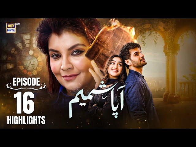 Aapa Shameem Episode 16 | Highlights | Zoha Tauqeer | Fahad Sheikh | Faiza Hasan | ARY Digital Drama